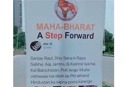 united India poster in Pakistan's capital Islamabad