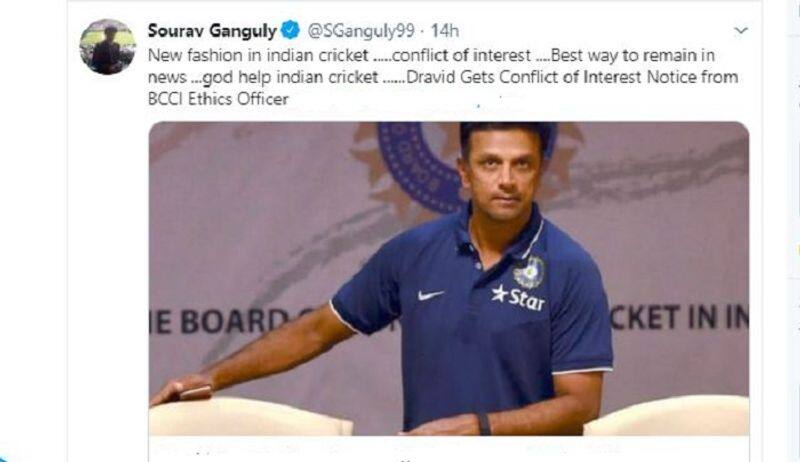 Sourav ganguly harbhajan singh angry on bcci conflict of interest notice to Rahul dravid