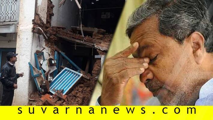 Former CM Siddaramaiah Feel Guilty That he can Not Visit Flooded districts Due to Eye Operation Former CM Siddaramaiah Feel Guilty That he can Not Visit Flooded districts Due to Eye Operation