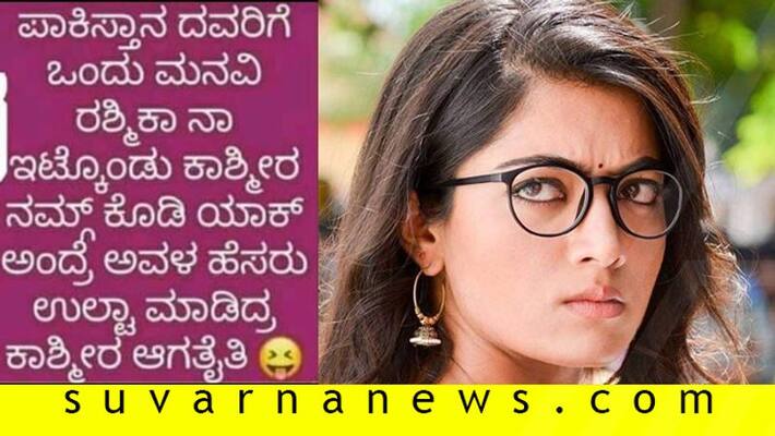 Sandalwood actress Rashmika Mandanna trolled for Abrogation of Article 370 Sandalwood actress Rashmika Mandanna trolled for Abrogation of Article 370