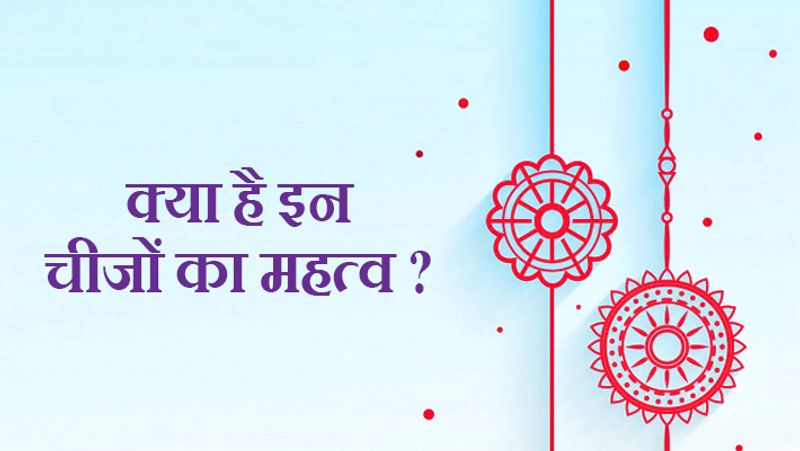 Raksha Bandhan: Home made Vedic Rakhi made of Kesar, Chandan and 5 other elements are healthy too