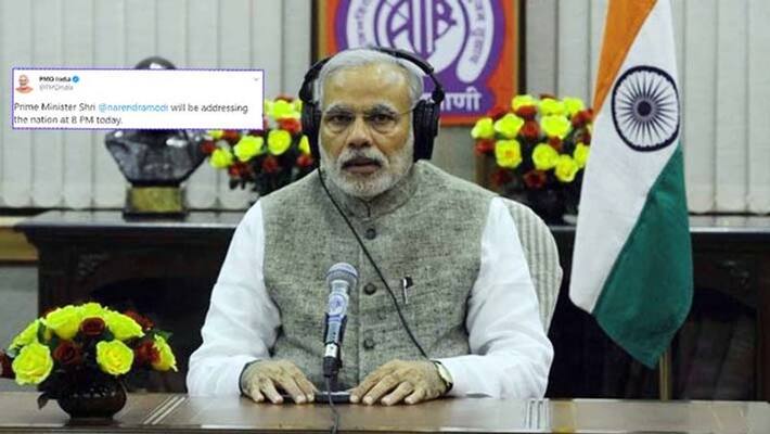 PM Modi to address the country at 8 pm on the 8th date of 8 months, users funny comment on Twitter PM Modi to address the country at 8 pm on the 8th date of 8 months, users funny comment on Twitter