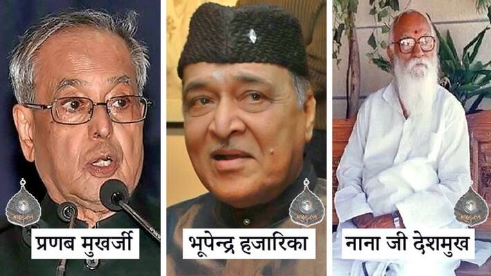 Bhrata ratna awardee 2019 pranab mukharjee, bhupendra hajarika, and nana ji desh mukh Bhrata ratna awardee 2019 pranab mukharjee, bhupendra hajarika, and nana ji desh mukh