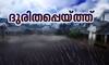 Malayalam News Live: വീണ്ടും അതിതീവ്ര മഴ മുന്നറിയിപ്പ്, 8 ജില്ലകളില്‍ റെഡ് അലര്‍ട്ട്