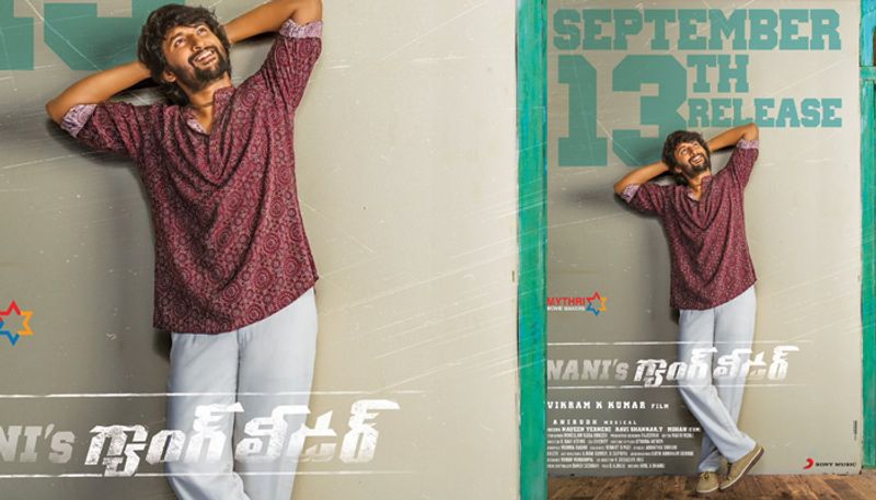నాని - 5’ 8” - వి సినిమాను స్టార్ట్ చేసిన నాని మరో రెండు ప్రాజెక్ట్ లు స్టార్ట్ చేయడానికి రెడీ అవుతున్నాడు.