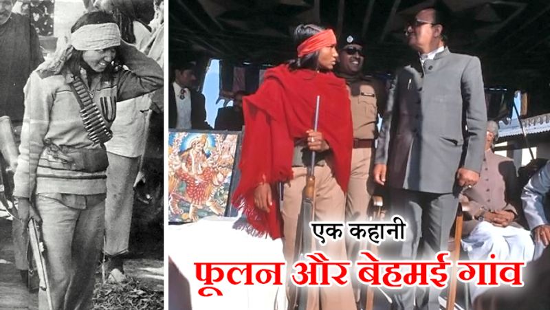 story of Bandit Queen Phoolan Devi and the behmai village massacre