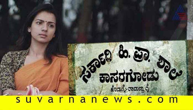National Film awards 2018 Kannada bags 10 awards