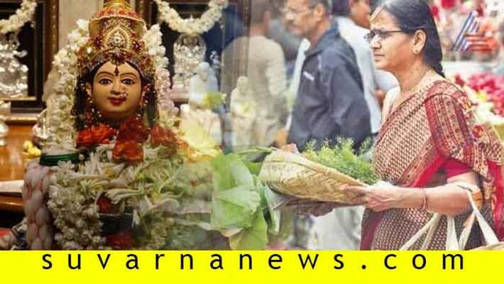 Things You Should Know About The Varamahalakshmi Festival Things You Should Know About The Varamahalakshmi Festival