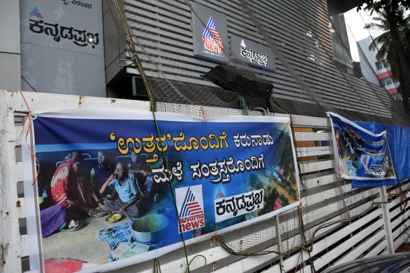 Kannada Prabha and suvarna news with flood victim of north Karnataka send relief materials