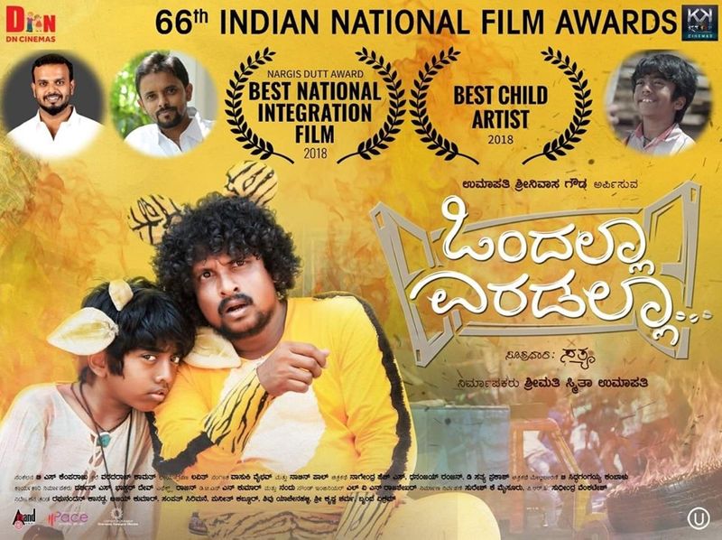 National film award 2018 10 kannada films photo gallery
