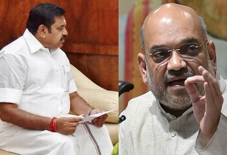 Polls are false .. Intelligence will not help .. AIADMK will win..edappadi palanisamy action Polls are false .. Intelligence will not help .. AIADMK will win..edappadi palanisamy action