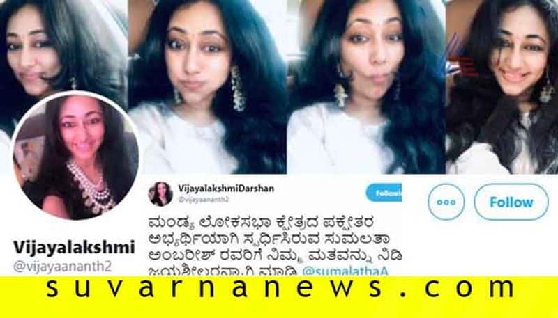 Actor Darshan wife Vijayalakshmi changes users name in Twitter account