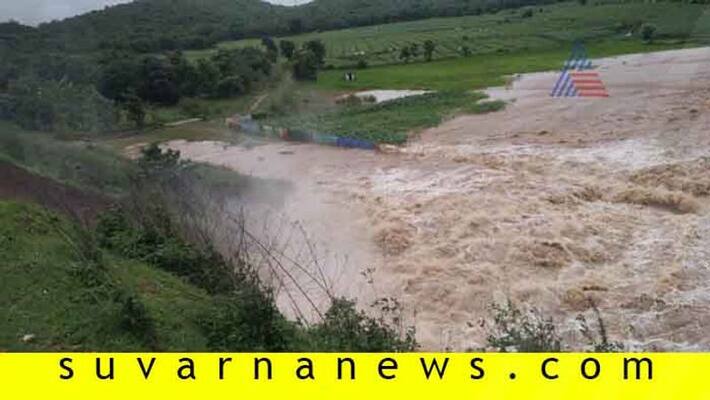 Uttara Kannada Chigalli Dam Breaks Due To Heavy rain Uttara Kannada Chigalli Dam Breaks Due To Heavy rain