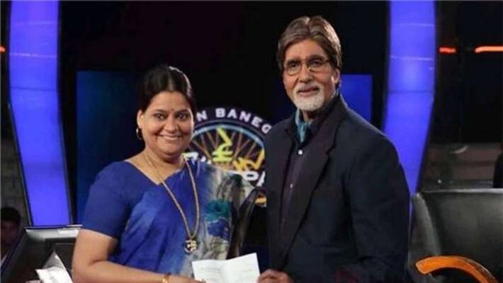 Kaun Banega Crorepati and controversy of Tehsildar Amita Singh Kaun Banega Crorepati and controversy of Tehsildar Amita Singh