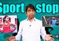 Sportstop weekly review show Virat Kohlis 42nd ODI ton to Chris Gayle Brian Lara
