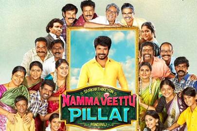 NVP second look: Here's a glimpse into actor Sivakarthikeyan in Namma Veetu Pillai
