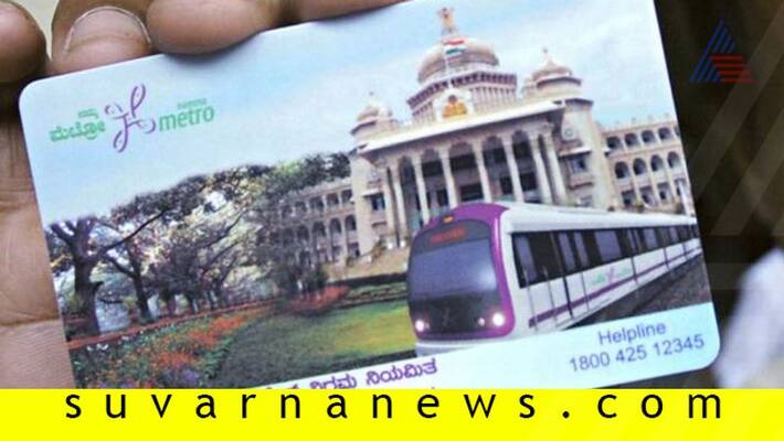 Namma Metro Smart Card Recharge Starts Again Namma Metro Smart Card Recharge Starts Again