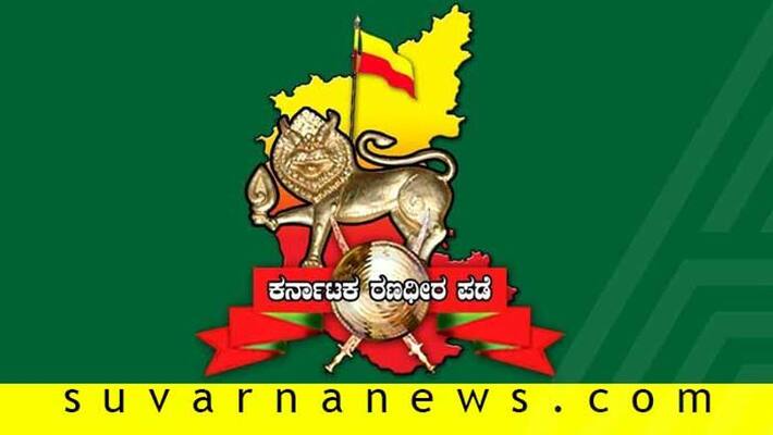 Karnataka Ranadhira Pade protest against job discrimination for kannadigas Karnataka Ranadhira Pade protest against job discrimination for kannadigas