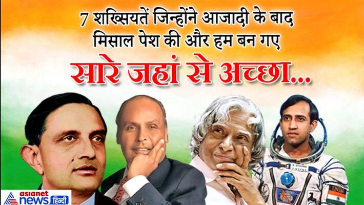 tata- ambani to kalam here is seven indians who inspire youth of the country tata- ambani to kalam here is seven indians who inspire youth of the country