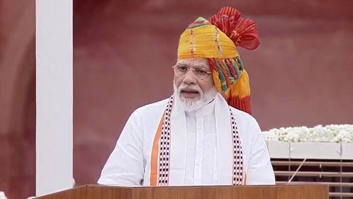 Modi mentioned this new mission on the 73rd Independence Day Modi mentioned this new mission on the 73rd Independence Day