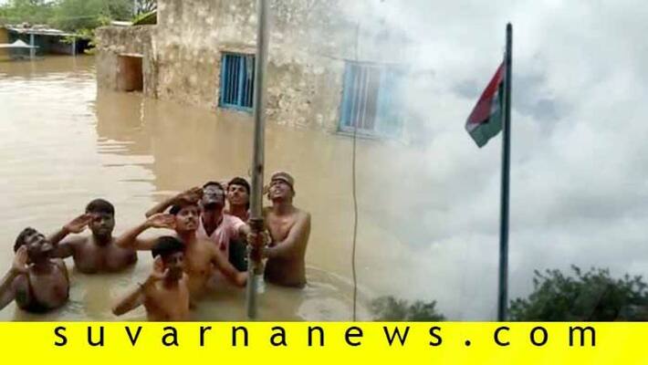 Tricolor unfurled amidst flood in Kudalasangama of Bagalkot district Tricolor unfurled amidst flood in Kudalasangama of Bagalkot district
