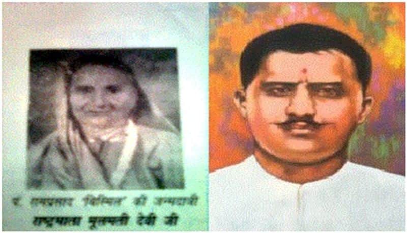 Moolmati: She was the mother of freedom fighter Ram Prasad Bismil, who was hanged by the British Raj for his role in Mainpuri Conspiracy case and the Kakori conspiracy. Moolmati supported her son throughout his struggle for the freedom movement. After the death of her son Bismil, she took a bold step to send her other son to partake in the freedom movement.