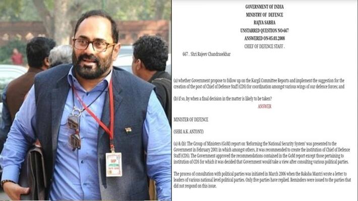 11 years ago, BJP MP Chandrashekhar raised the demand for the CDS announced by PM Modi 11 years ago, BJP MP Chandrashekhar raised the demand for the CDS announced by PM Modi
