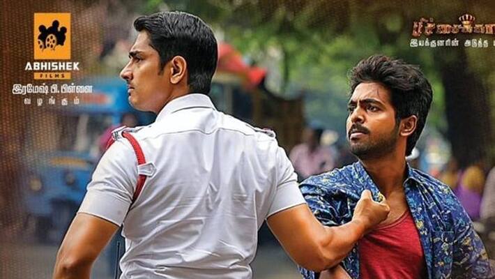 director sasi's sivappu manjal pachai movie review director sasi's sivappu manjal pachai movie review