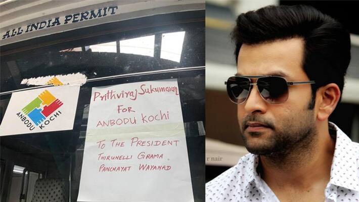 prithviraj to give one load materials to wayanad prithviraj to give one load materials to wayanad
