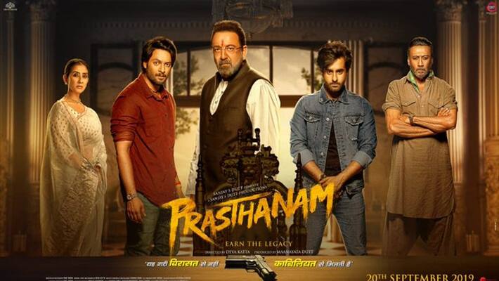 sanjay dutt Prassthanam Official Trailer sanjay dutt Prassthanam Official Trailer