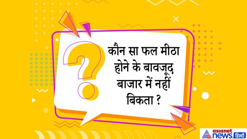 Tricky questions asked in ias interview