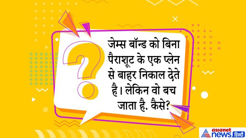 Tricky questions asked in ias interview