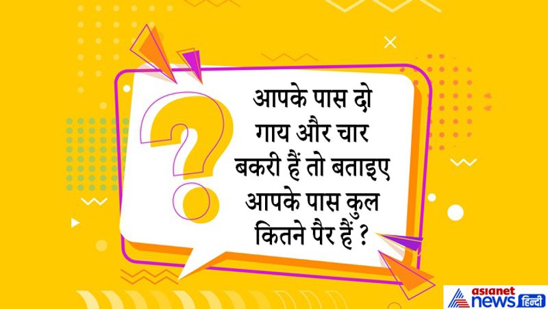 Tricky questions asked in ias interview