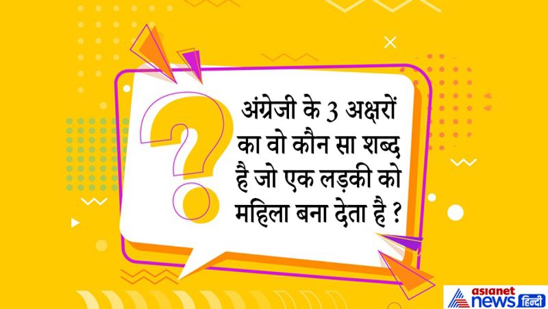 Tricky questions asked in ias interview