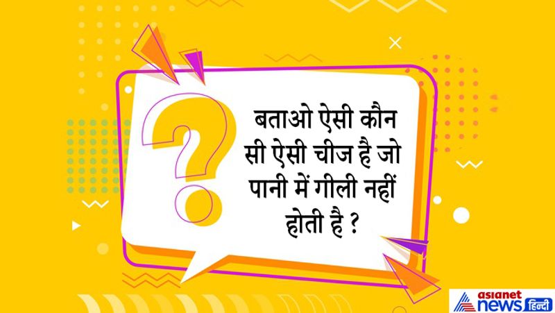 Tricky questions asked in ias interview