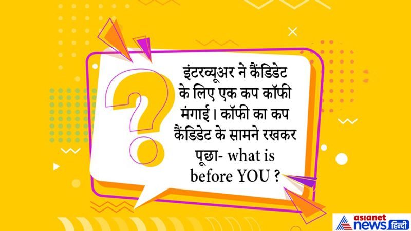 Tricky questions asked in ias interview