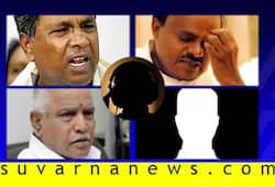 Karnataka phone tapping case: Political leaders react to CBI probing issue