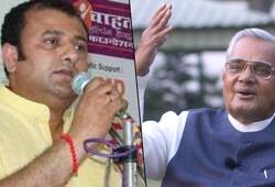 Atal Bihari Vajpayee had named this BJP MLA 'Emergency'; here is why