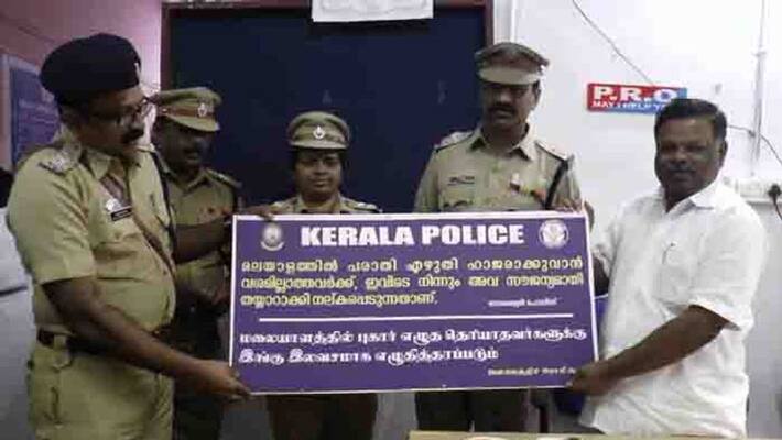 munnar jana maithri police extend service for plantation workers munnar jana maithri police extend service for plantation workers