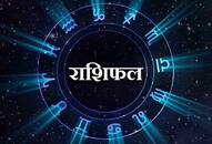 know today horoscope on February 1 (Saturday) by Acharya ji