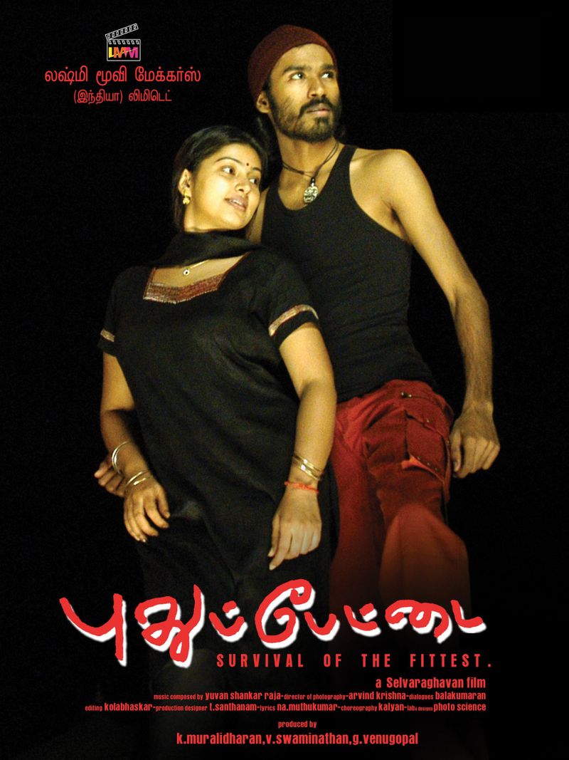 Older heroines romance younger heroes in south cinema