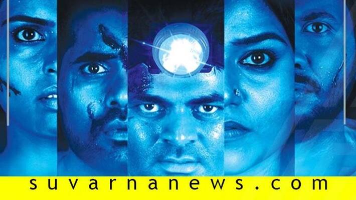 Kiran hegde directs Kannada film Manaroopa bags 3 awards at the Dada Saheb Phalke Film Festival Kiran hegde directs Kannada film Manaroopa bags 3 awards at the Dada Saheb Phalke Film Festival