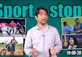 Sportstop weekly review show From Shastri reappointment to Deepa Bajrang nominated for Khel Ratna