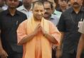 Yogi Adityanath changed 39-year-old law in one stroke, took this big decision