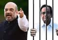 former home minister P chidambaran is out of sight and amit shah is home minister