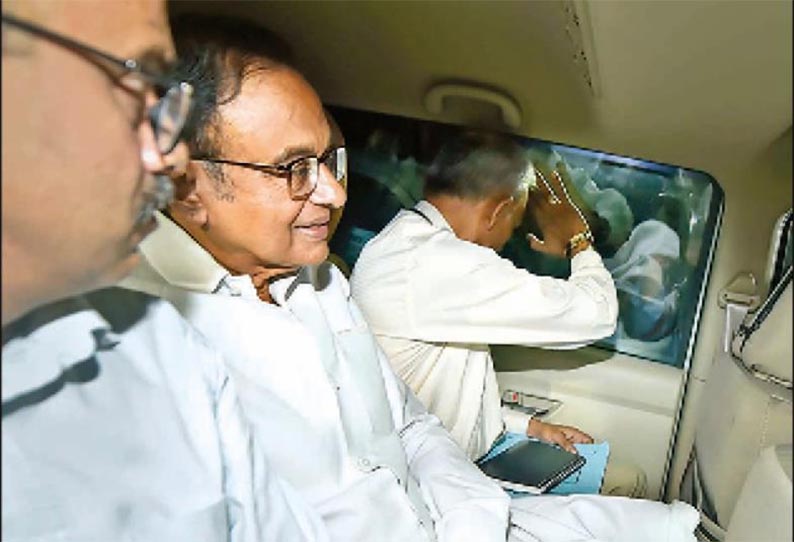 INX media case... chidambaram bail plea dismissed INX media case... chidambaram bail plea dismissed