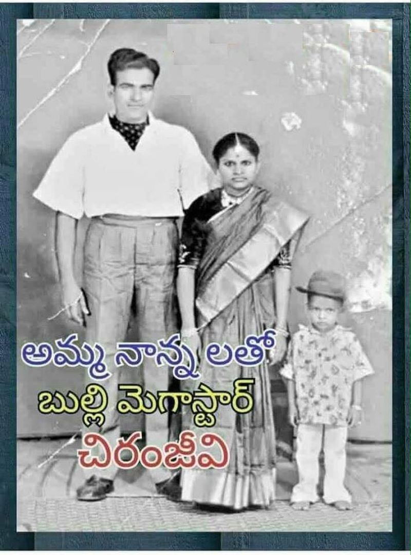 అమ్మానాన్నలతో బుల్లి మెగాస్టార్
