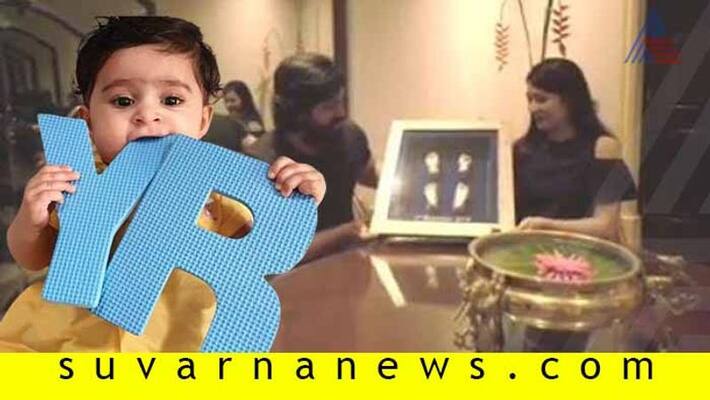 Yash Radhika presents special gift for Ayra Yash Radhika presents special gift for Ayra