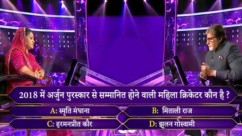 Amitabh bachchan KBC 11 Episode 3 Questions Asked to contetant