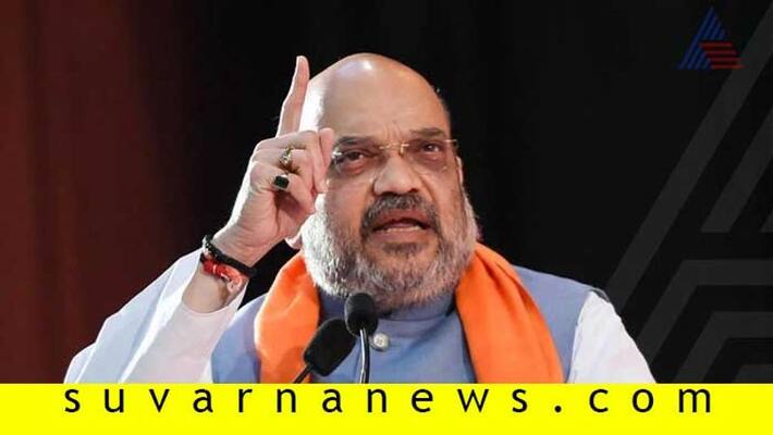 Be careful while including other party leaders into BJP says home minister Amit Shah Be careful while including other party leaders into BJP says home minister Amit Shah
